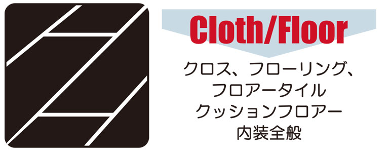 Cloth Floor