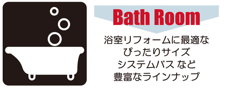 Bath Room