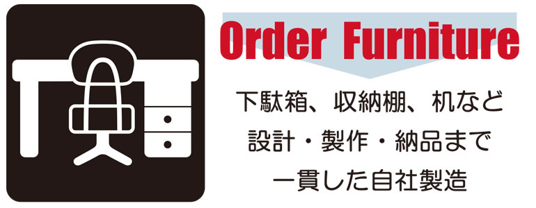 Order Furniture